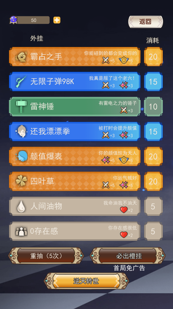 我在异界的开挂人生免广告