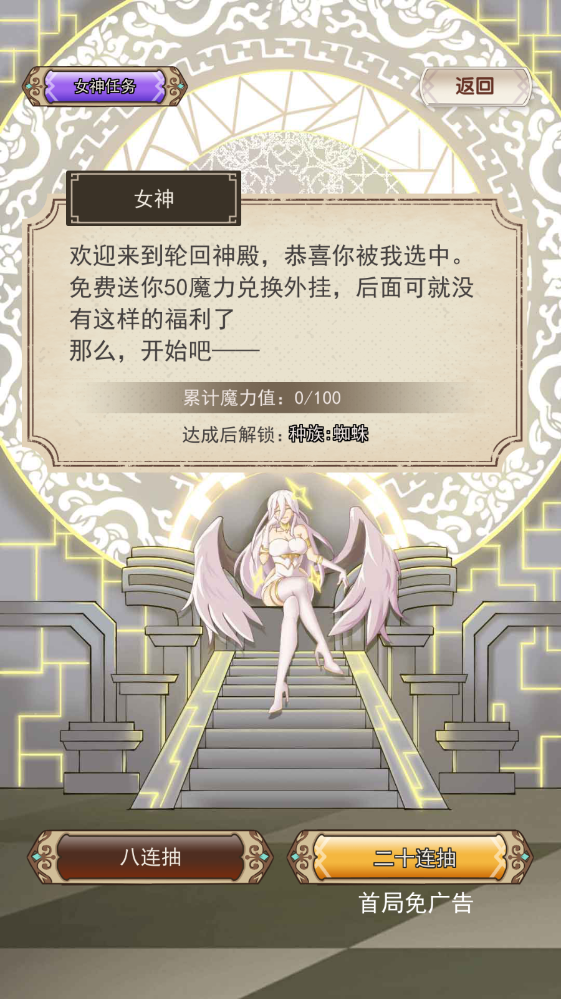 我在异界的开挂人生