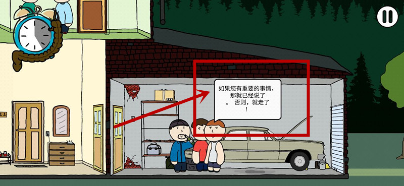 社死模拟器安卓最新版本下载安装