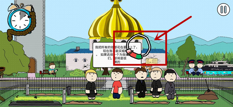 社死模拟器安卓最新版本下载安装