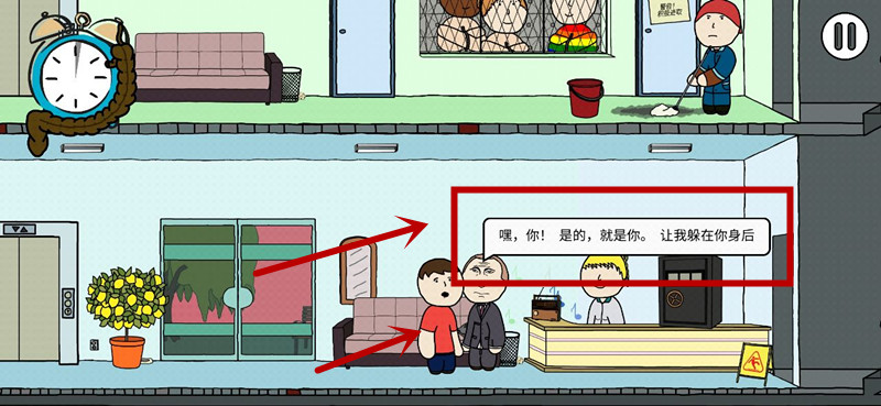 社死模拟器安卓最新版本下载安装