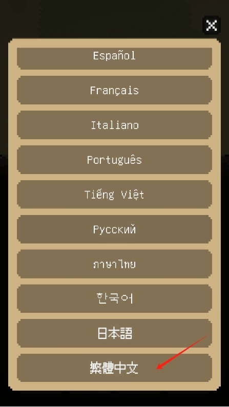 回家的路(The  Way  Home)最新版2024