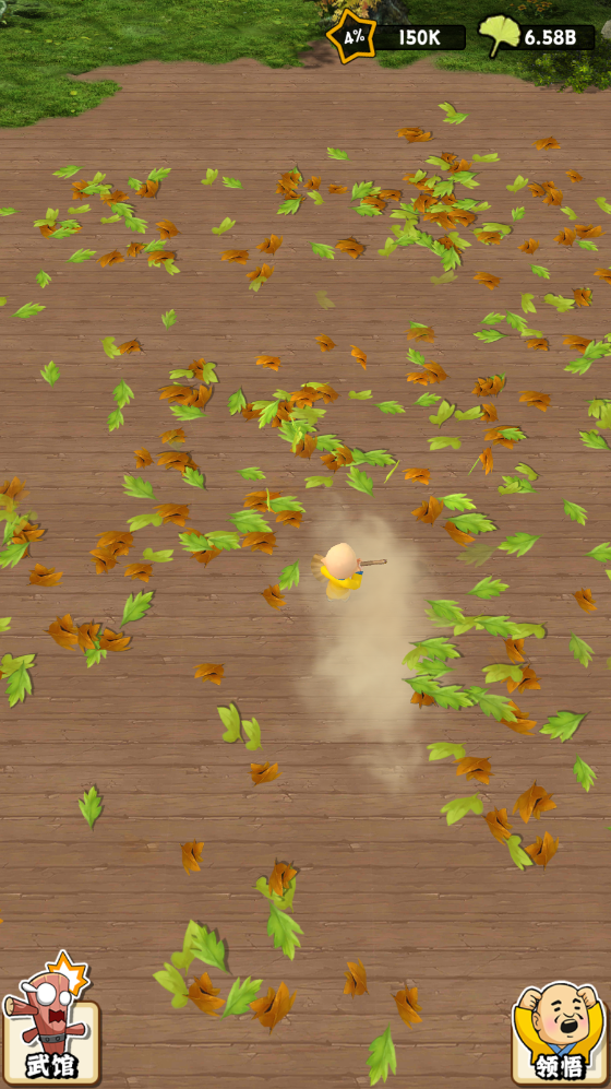 扫地的十八般武艺app无限树叶