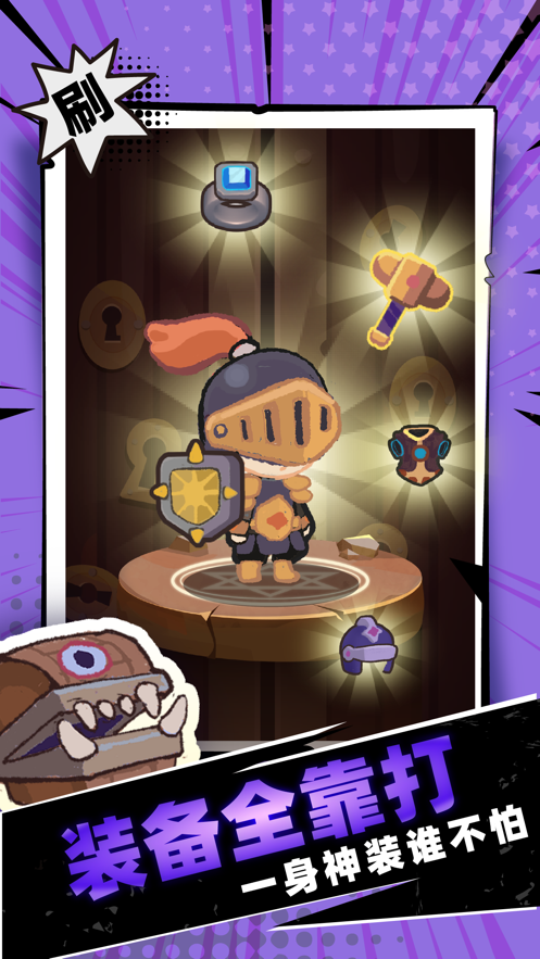 勇者学院无限金币钻石版