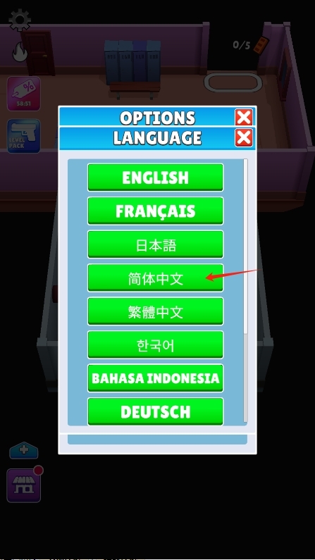 行尸攻击(Walkers  Attack)安卓版