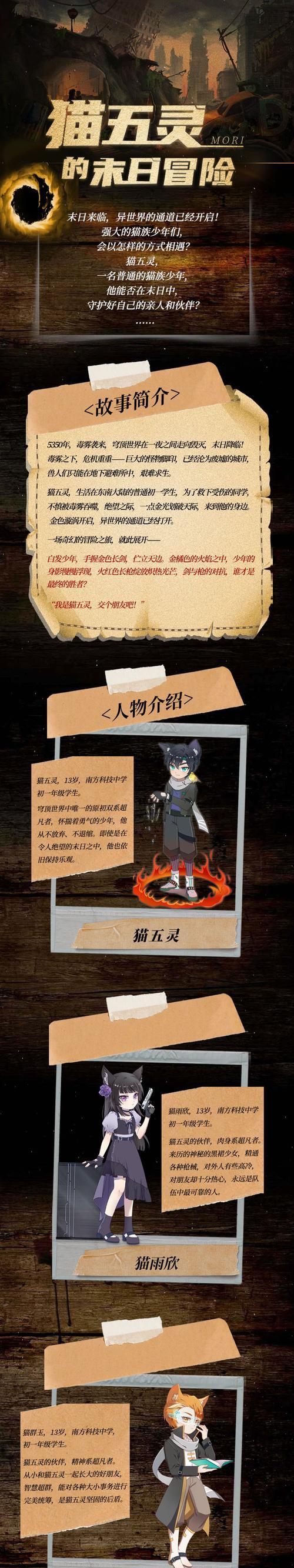 生死狙击猫灵的获得方法是什么？有哪些获取途径？