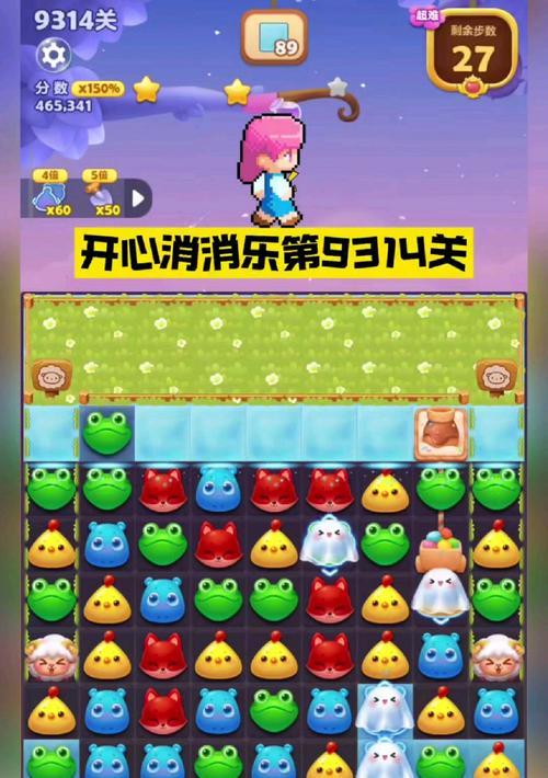 《开心消消乐》第1516关快速通关攻略（如何在最短时间内通关第1516关）