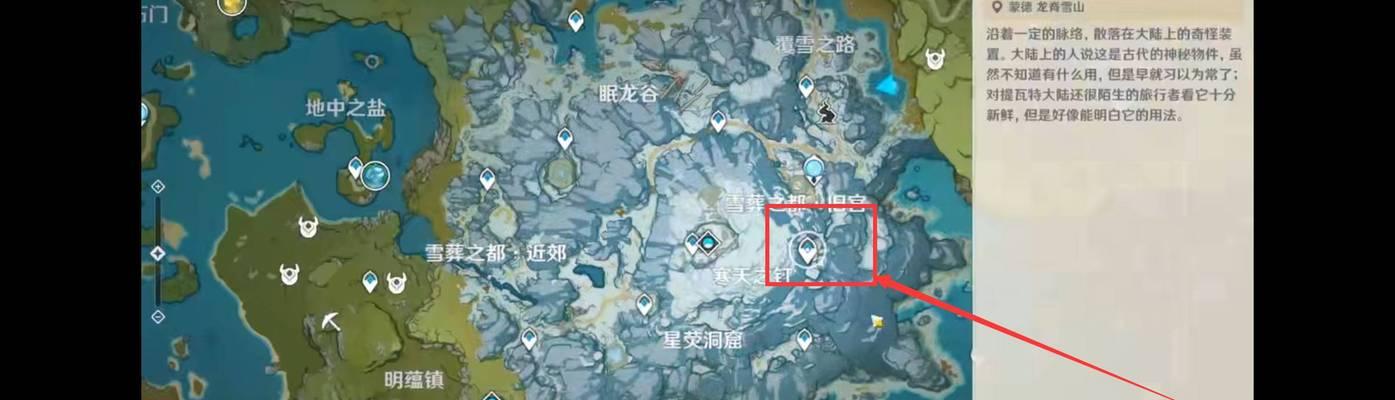 原神三个匣子收集全攻略（收集位置与方法详解）