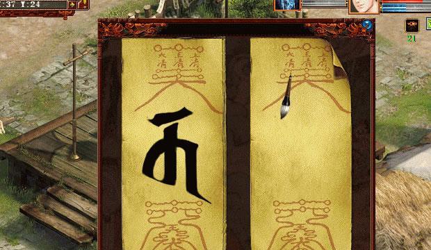 大话西游3专精符文获取途径有哪些？