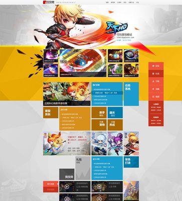 《天下HD》进阶材料获取攻略（轻松获得游戏进阶材料）