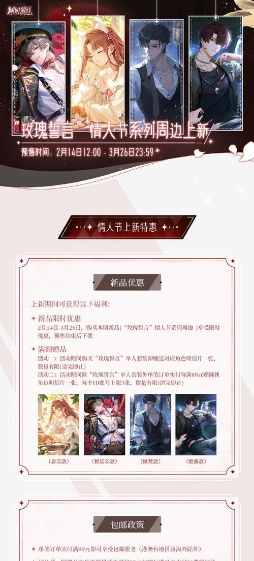 绝对演绎派对中角色歌曲选曲攻略（以游戏为主的最全选曲指南）