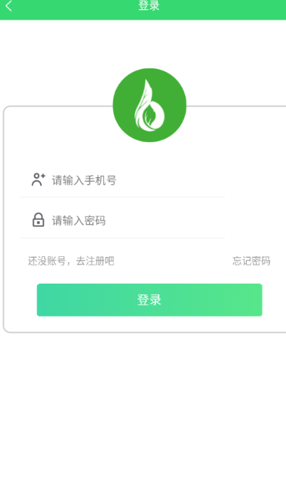 内蒙古农机购置补贴