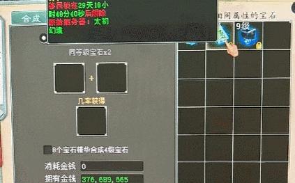 大话西游2神兽兔小厨获取途径是什么？需要完成哪些任务？