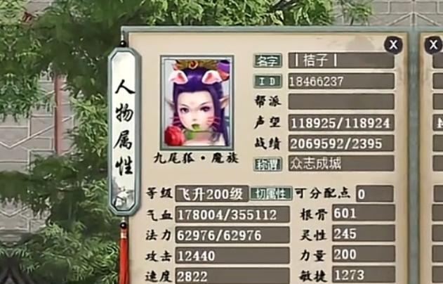 大话西游2神兽兔小厨获取途径是什么？需要完成哪些任务？