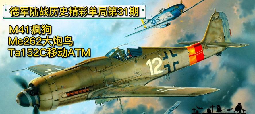 战争雷霆atm使用技巧？atm在游戏中的作用是什么？