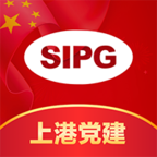 上港党建最新安卓2025版