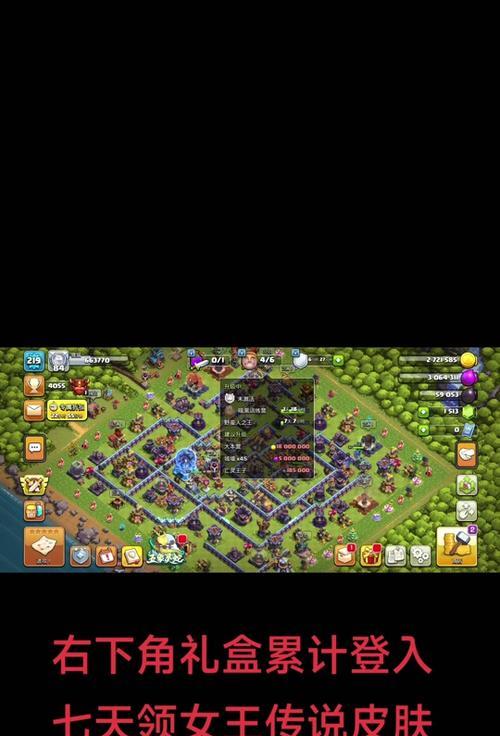 部落冲突累计消费减少的原因是什么？