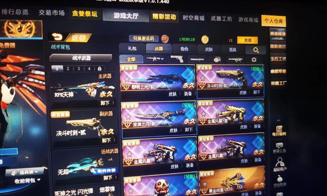 生死狙击天神角色飞行技巧有哪些？