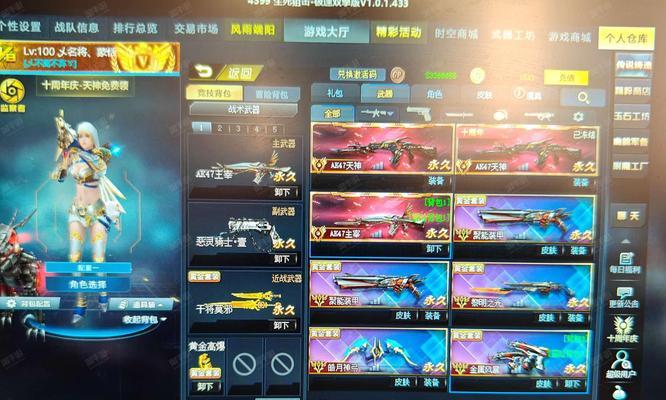 生死狙击天神角色飞行技巧有哪些？