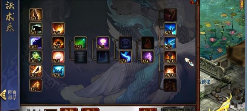 大话西游灵犀辅助的使用方法是什么？