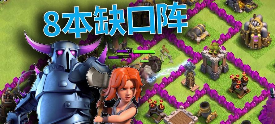 部落冲突皮卡小铁皮获取方法是什么？缺少皮卡小铁皮怎么办？