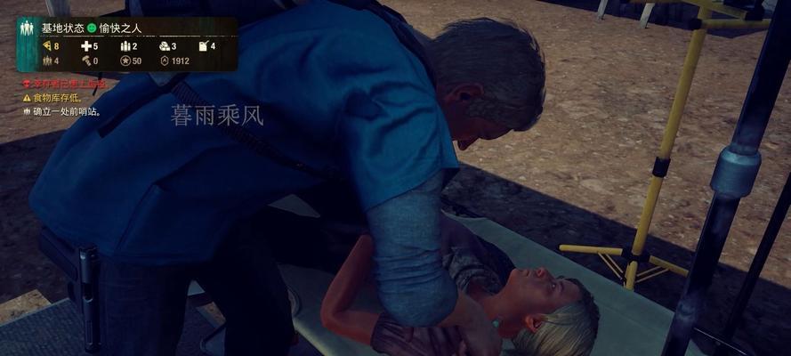 《腐烂国度2》全养丧尸任务攻略（打造属于你的个性化丧尸军团）