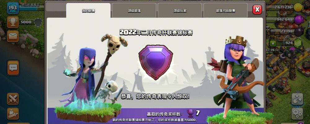 部落冲突获取杯子的正确方法是什么？