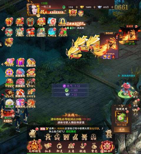 聊斋搜神记0.1折