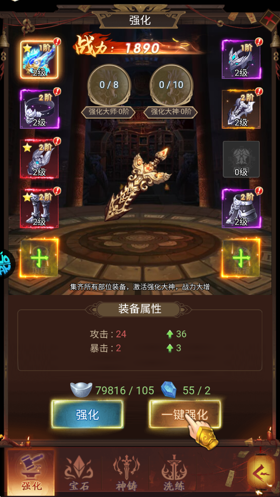 聊斋搜神记0.1折