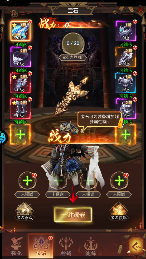 聊斋搜神记0.1折