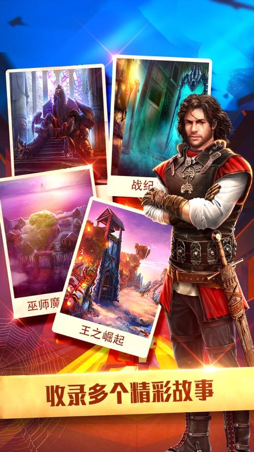 密室逃脱之神殿遗迹100次逃出升天