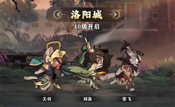 喵喵主公最新版