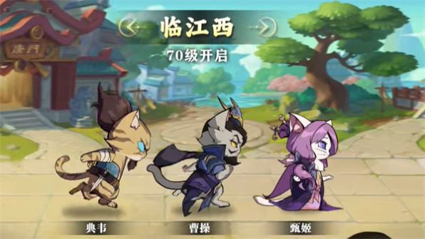 喵喵主公最新版