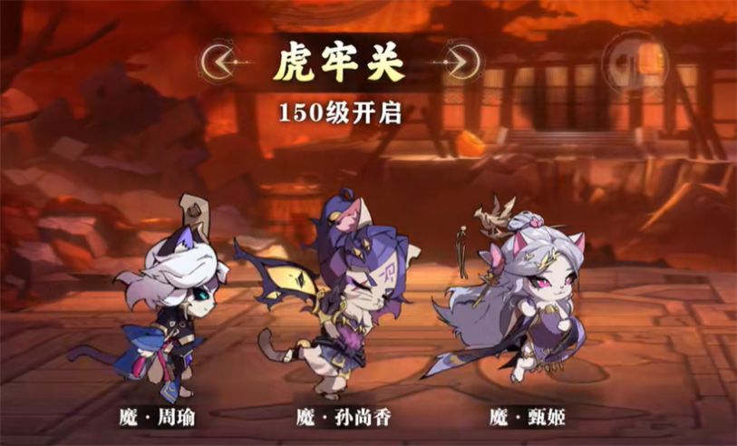 喵喵主公最新版