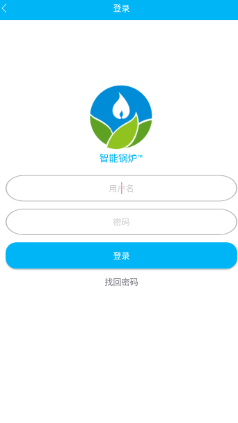 智能锅炉云平台