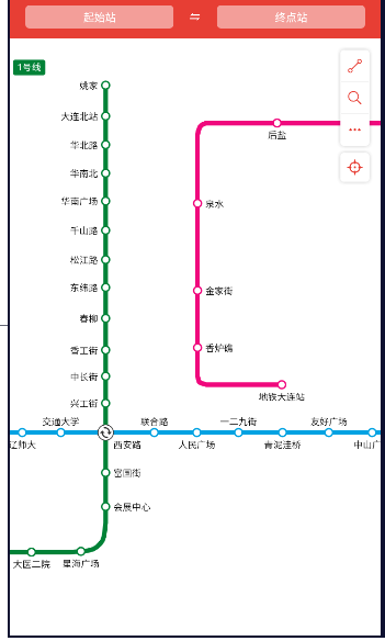 大连地铁通官方app