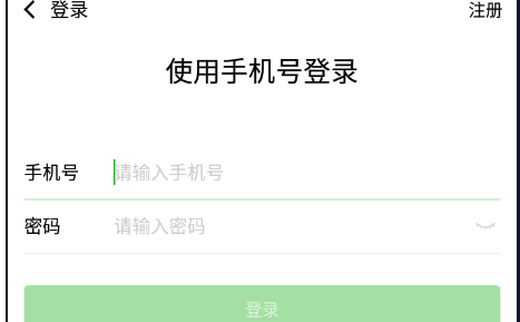 智慧教育平台官方免费