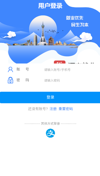 河南就业