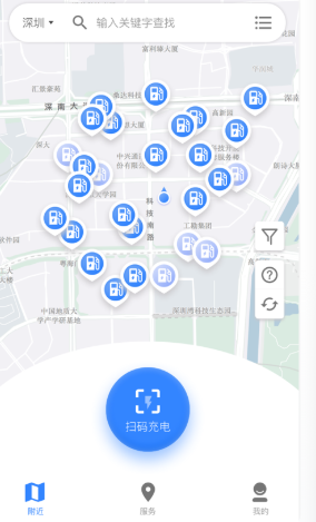 云杉智慧充电桩官方