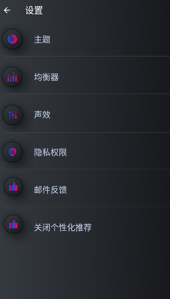 手机音量放大器软件