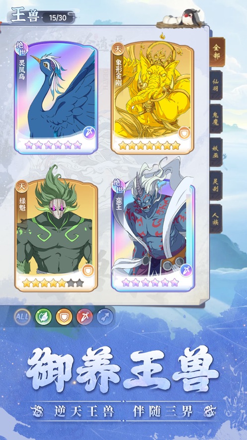 一念永恒：少年追梦