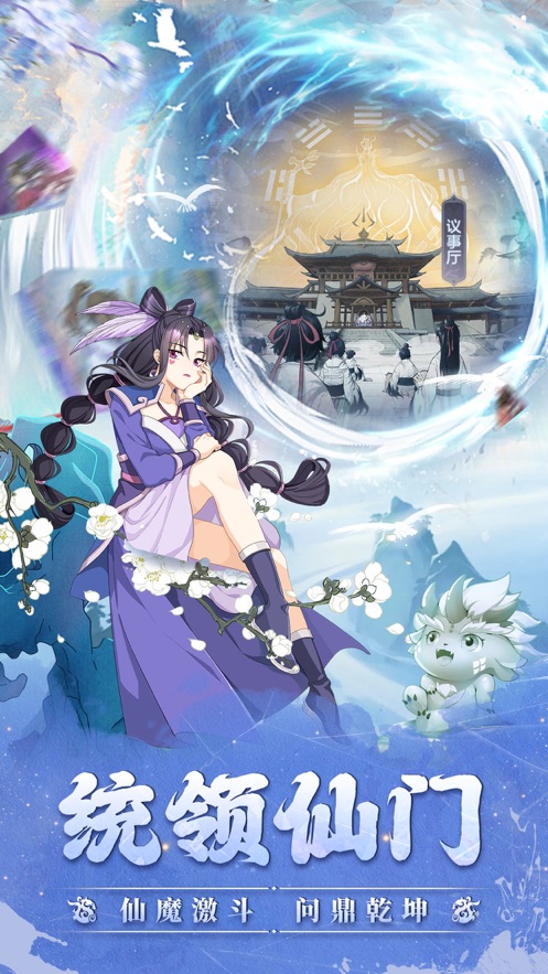 一念永恒：少年追梦