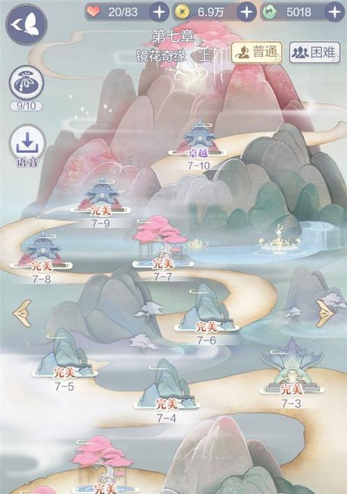 《云裳羽衣玄麒书信灵鹿之初》通关攻略（解密通关云裳羽衣玄麒书信灵鹿之初）