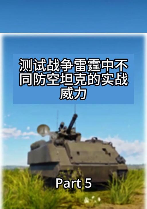 战争雷霆导弹怎么能打得准？提高导弹命中率的技巧是什么？