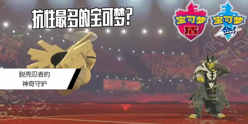 口袋妖怪绿宝石中鬼蝉如何配招？有哪些推荐？