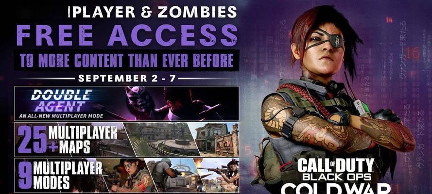 《使命召唤17》战区枪械全解析（探索最佳武器组合）