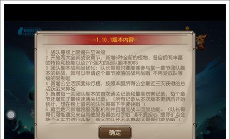 《刀塔传奇》矿战攻略（刷矿技巧与钻石矿防守策略）