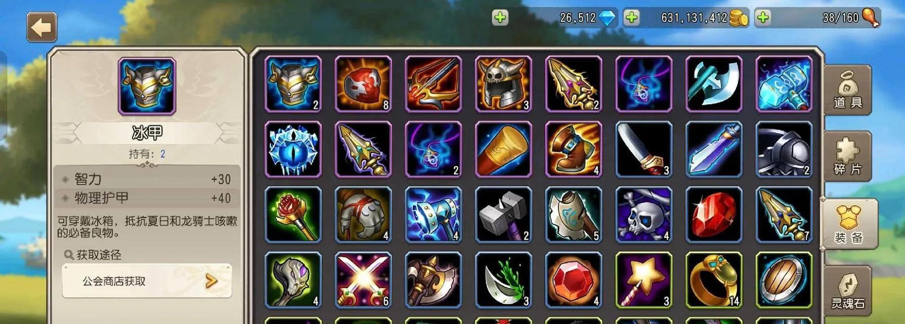 《刀塔传奇》矿战攻略（刷矿技巧与钻石矿防守策略）