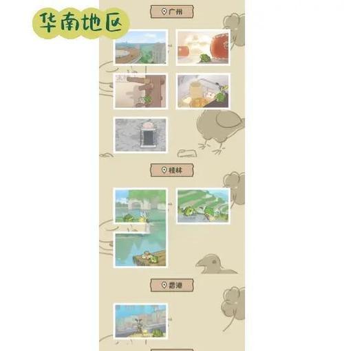 以旅行青蛙关于商品的分类及推荐（打造你的旅行青蛙梦想之旅）