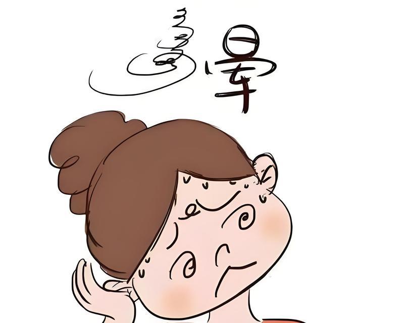 头晕的常见原因是什么？如何缓解玩口袋妖怪时的头晕？
